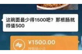 永德讨债公司成功追回初中同学借款40万成功案例